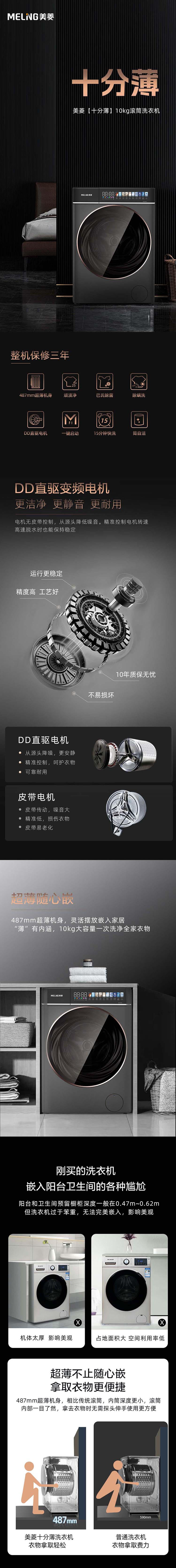 S4SG100DN详情页-01