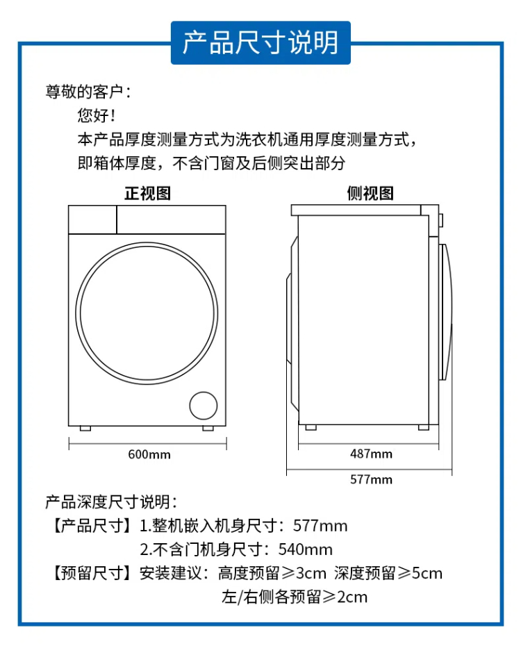 产品尺寸说明10公斤