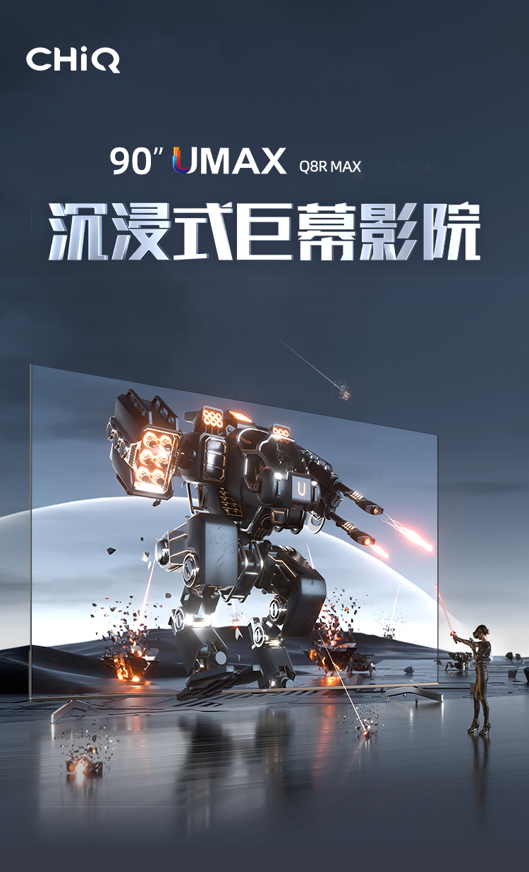 90Q8R-MAX修改-恢复的_01