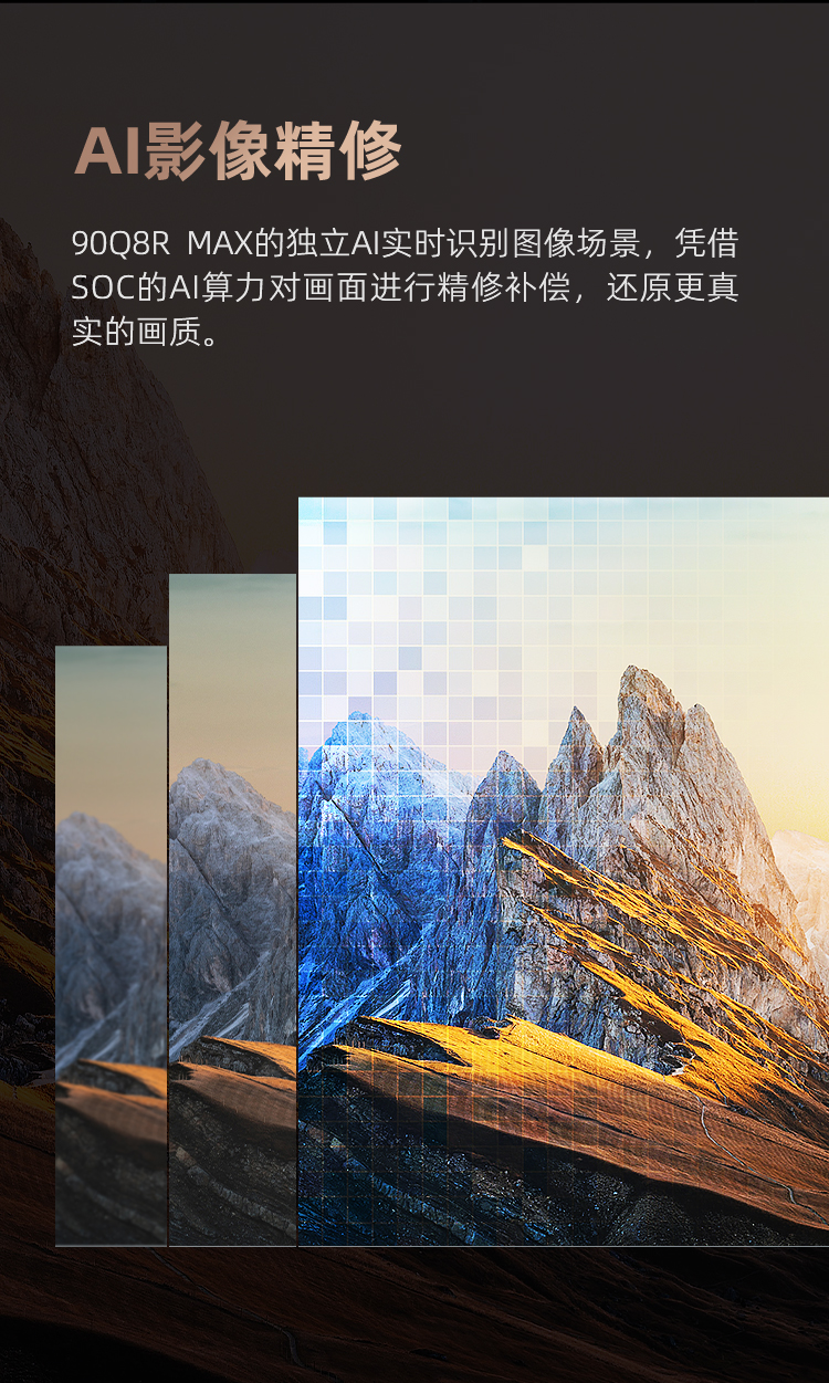 90Q8R-MAX修改-恢复的_10