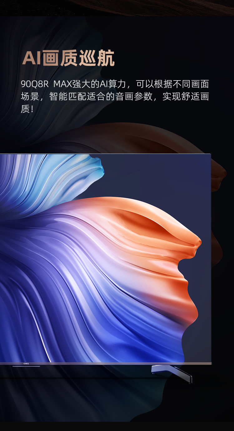 90Q8R-MAX修改-恢复的_11