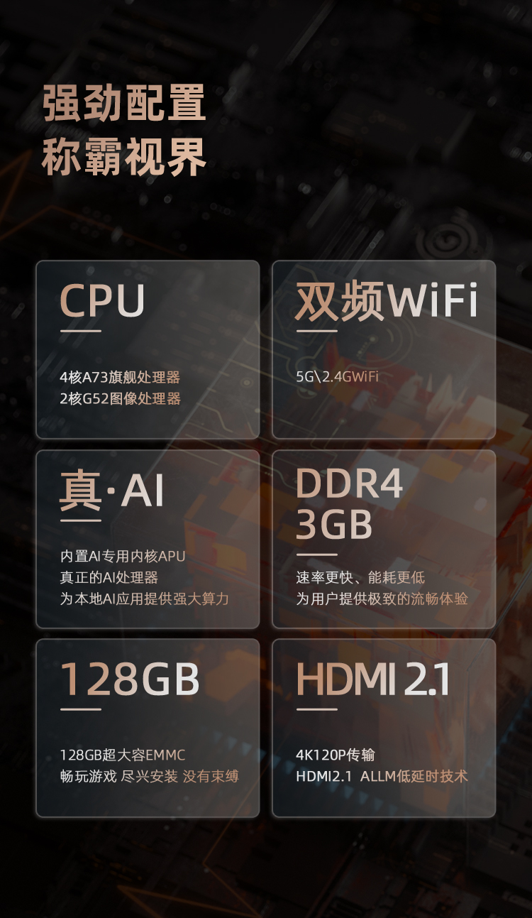 90Q8R-MAX修改-恢复的_14