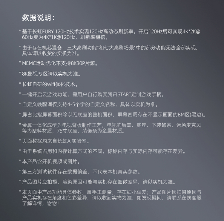 75切片专用---副本_16