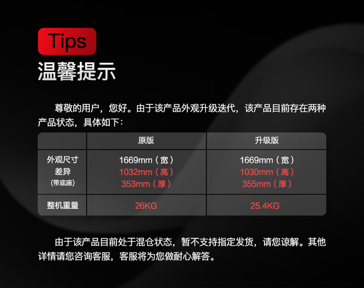 75Q9L参数_00