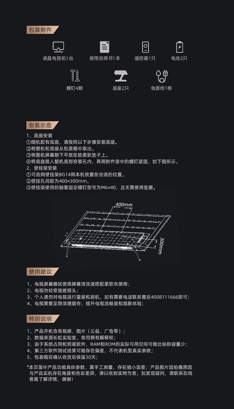 75Q9L参数_02