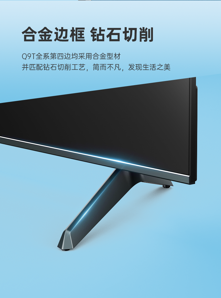 Q9T-详情页_04