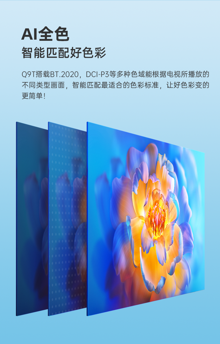 Q9T-详情页_10