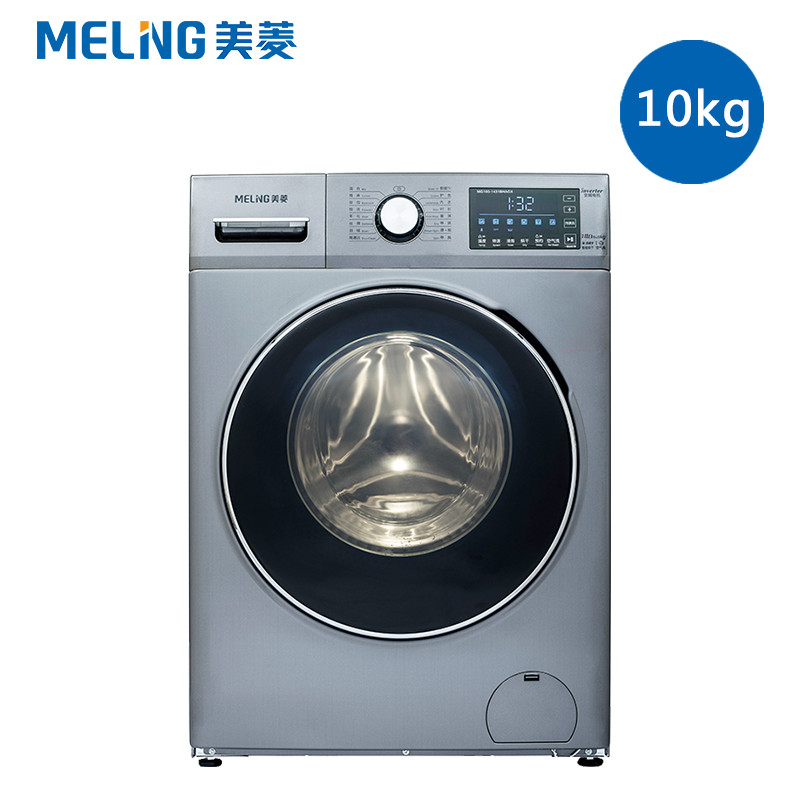 10公斤 洗滚式洗烘一体筒洗衣机MG100-1431BHAGX钛晶灰